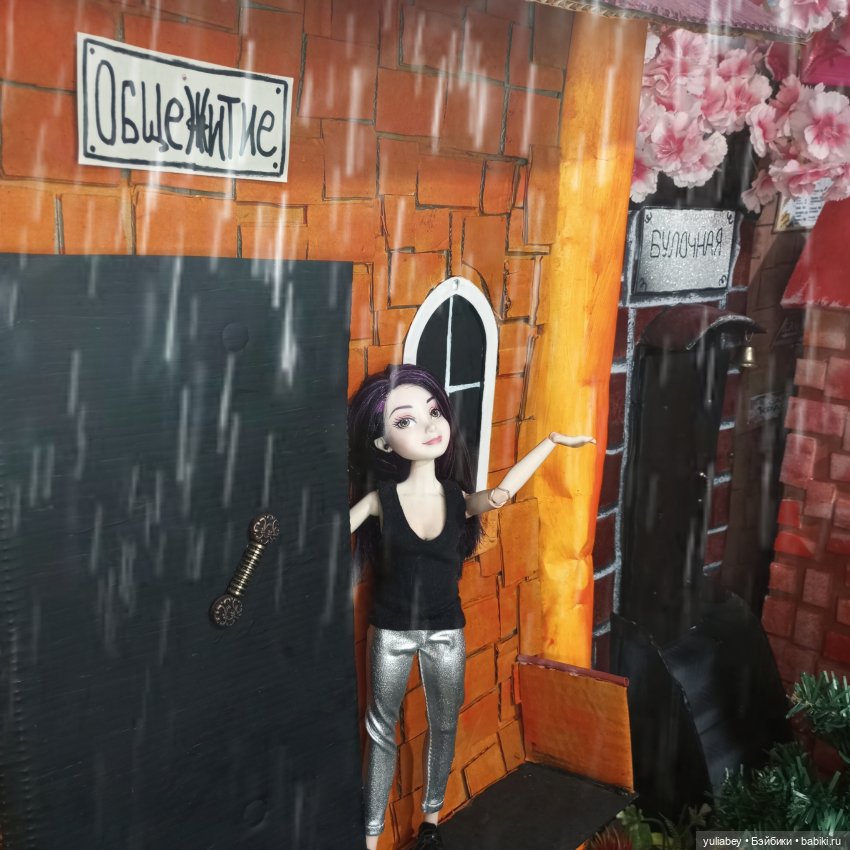 Куклогорск. Дождливый день (фото 10)