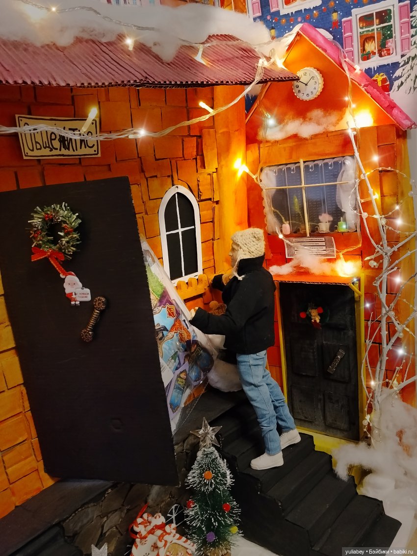 Куклогорск. Подарки от команды №13