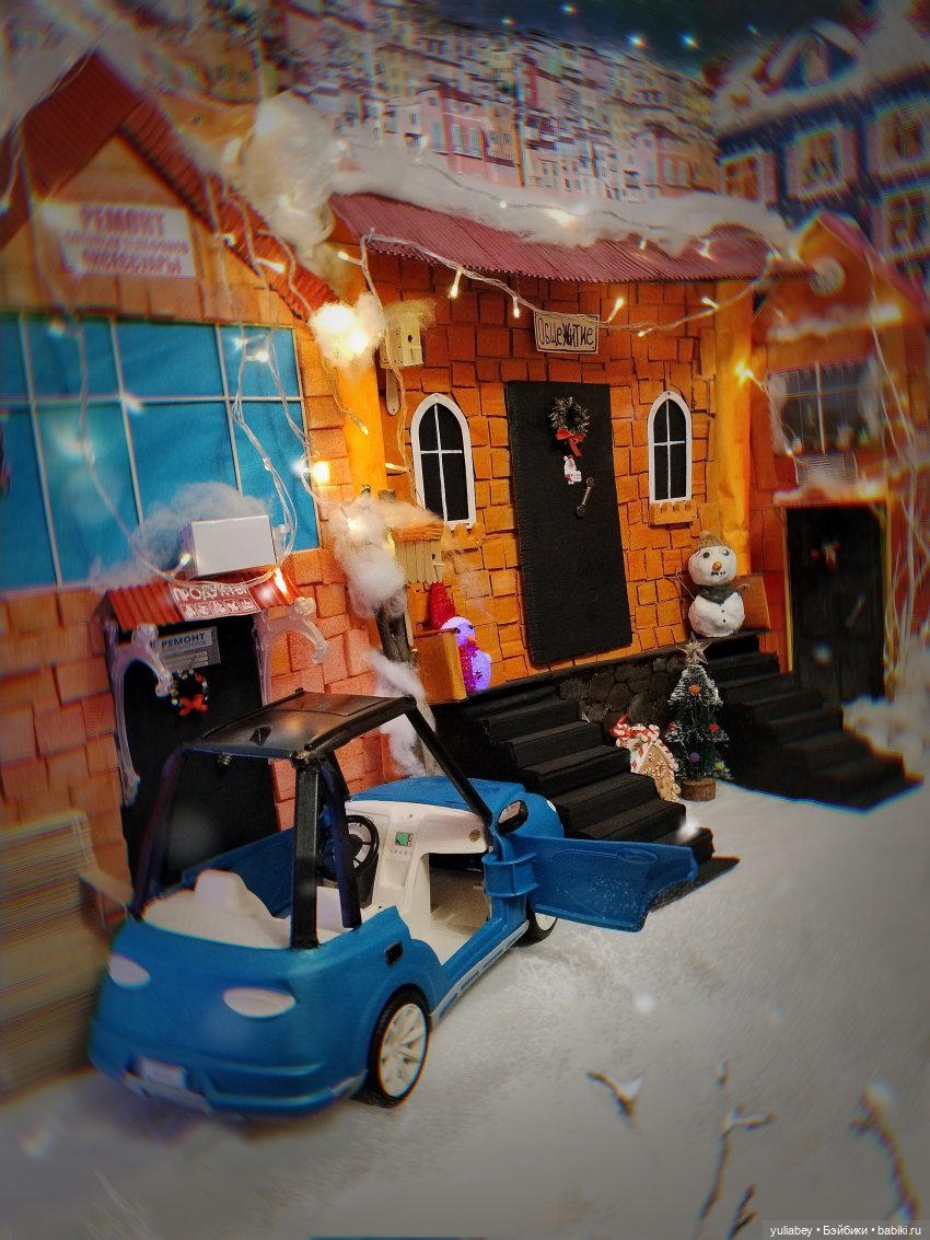 Куклогорск. Подарки от команды №13