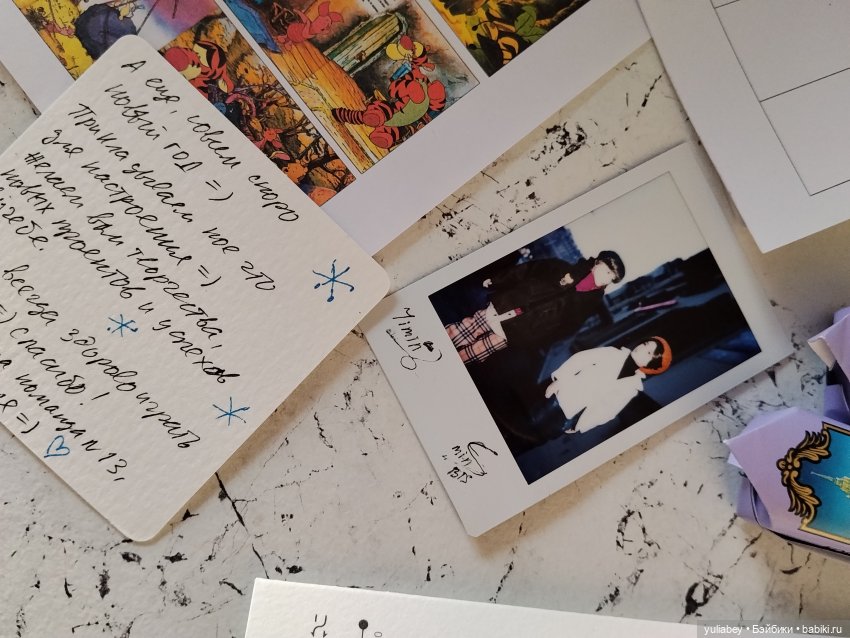 Куклогорск. Подарки от команды №13