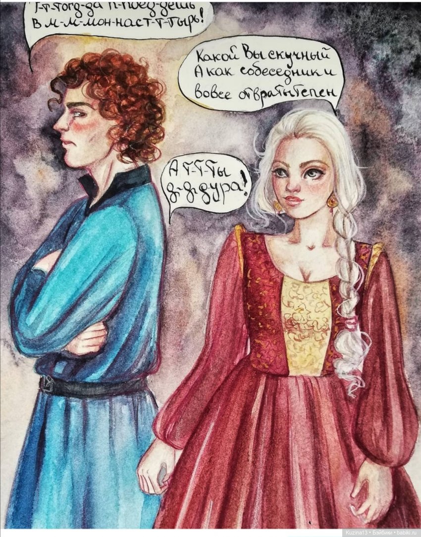 Дилемма — Гибриды шарнирных кукол (не БЖД): подбор тела