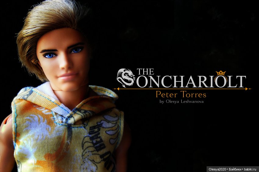 Краткое знакомство с персонажами истории Онхариолт и Сиквелл