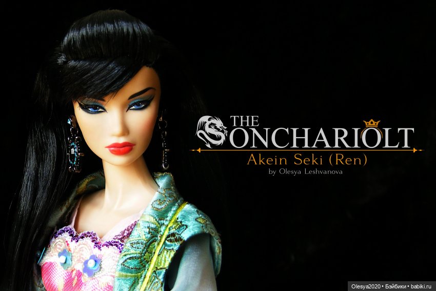 Краткое знакомство с персонажами истории Онхариолт и Сиквелл