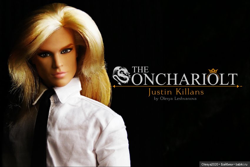 Краткое знакомство с персонажами истории Онхариолт и Сиквелл