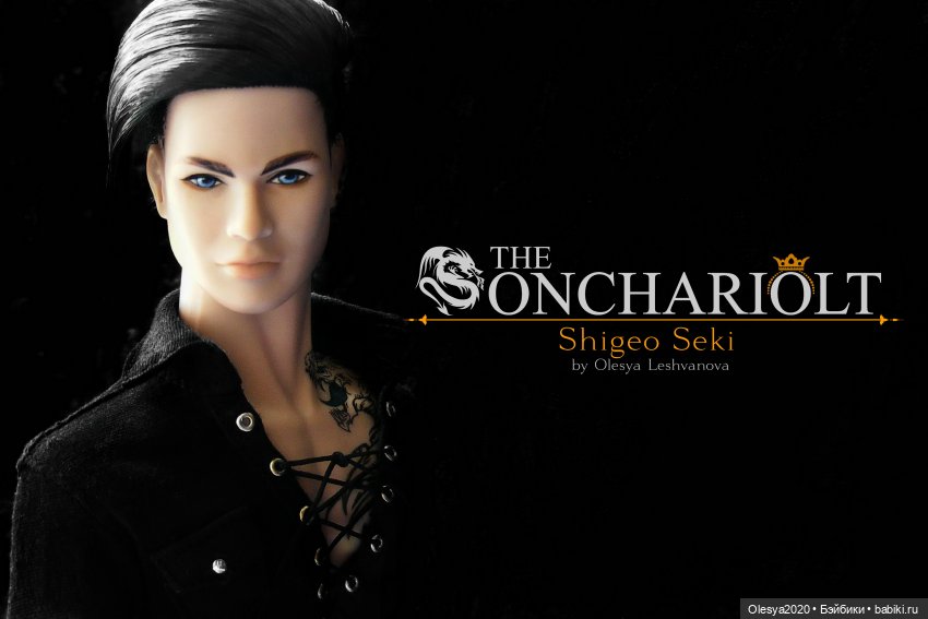 Краткое знакомство с персонажами истории Онхариолт и Сиквелл (фото 3)