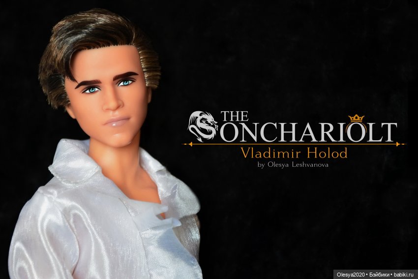 Краткое знакомство с персонажами истории Онхариолт и Сиквелл
