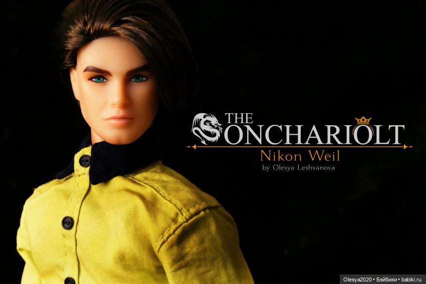 Краткое знакомство с персонажами истории Онхариолт и Сиквелл (фото 4)