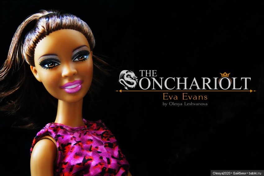 Краткое знакомство с персонажами истории Онхариолт и Сиквелл