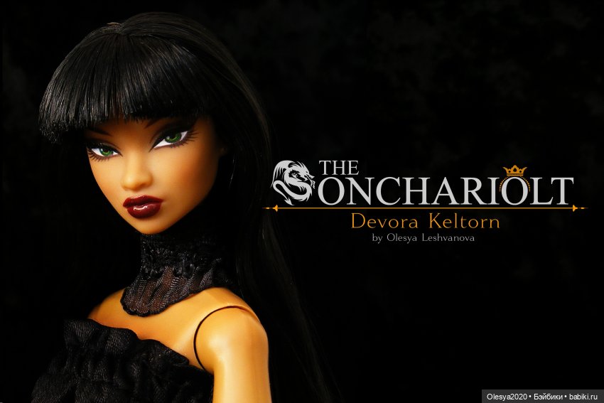 Краткое знакомство с персонажами истории Онхариолт и Сиквелл