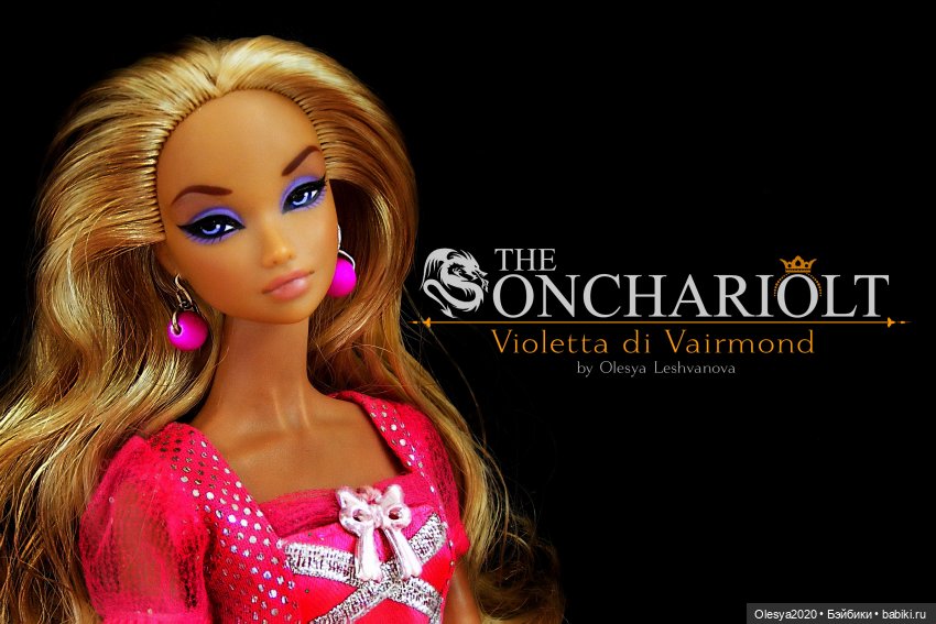 Краткое знакомство с персонажами истории Онхариолт и Сиквелл