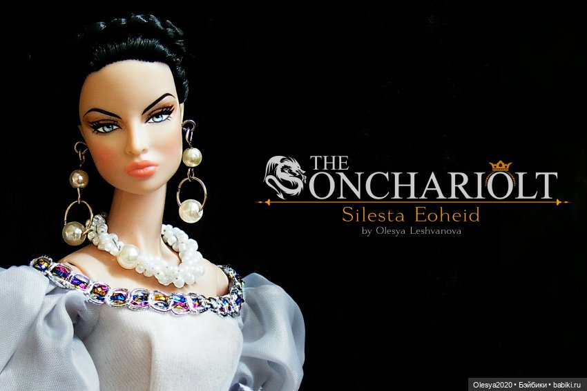 Краткое знакомство с персонажами истории Онхариолт и Сиквелл