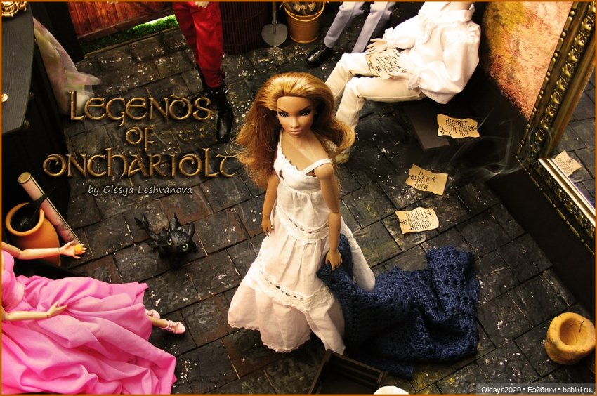 В придорожной гостинице (кадры из истории Онхариолт)