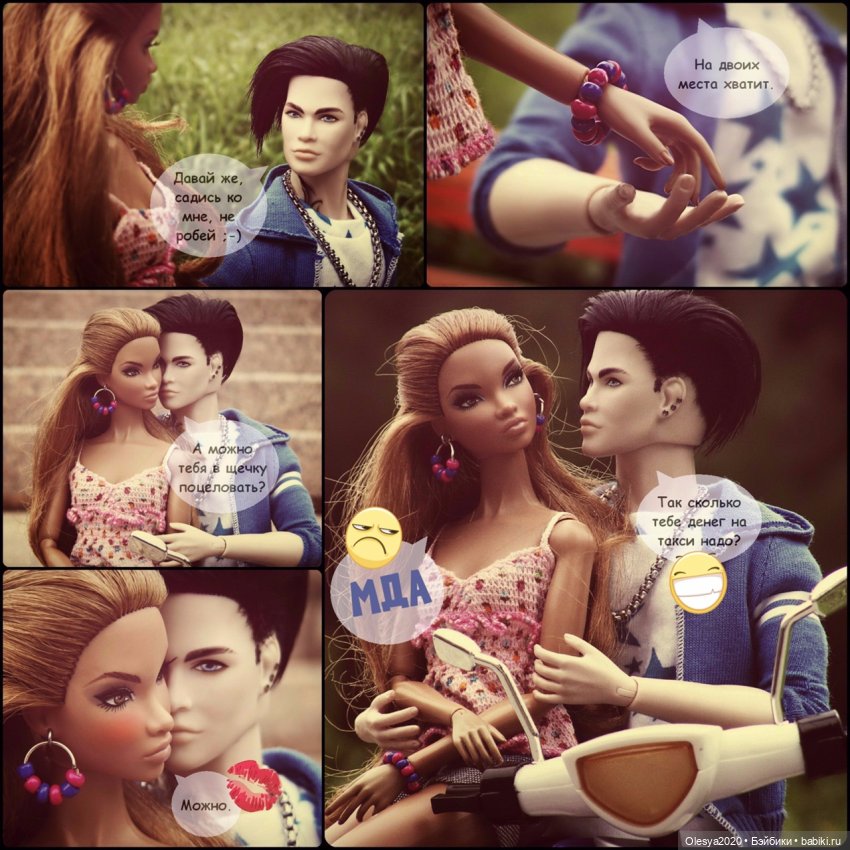 Эра комиксов: Истории №2, №3, №4 (фото 5)