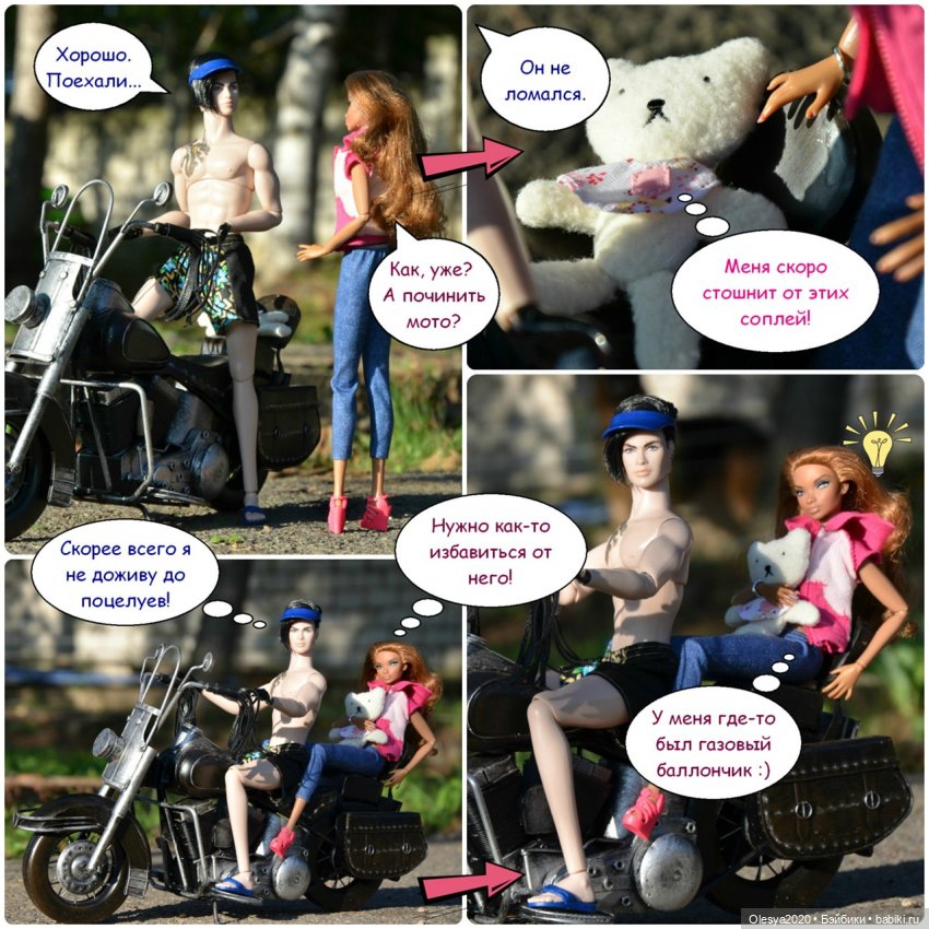 Эра комиксов: Истории №2, №3, №4 (фото 9)