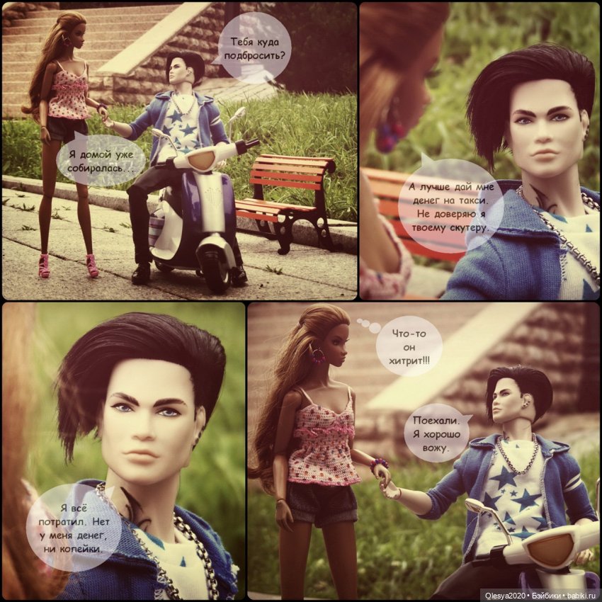 Эра комиксов: Истории №2, №3, №4 (фото 4)