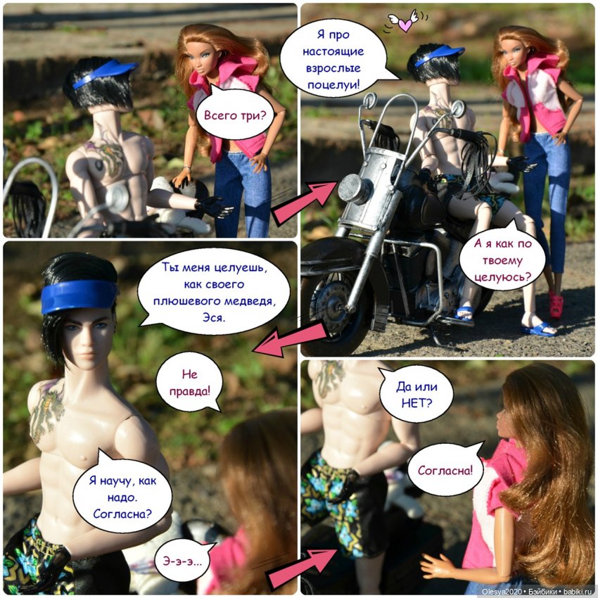 Эра комиксов: Истории №2, №3, №4 (фото 8)