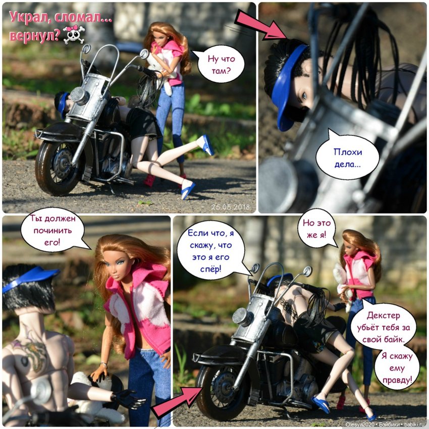 Эра комиксов: Истории №2, №3, №4 (фото 6)