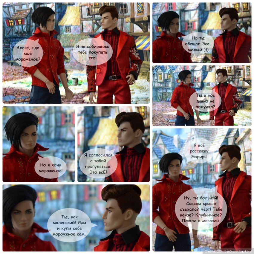 Эра комиксов: Истории №2, №3, №4 (фото 3)