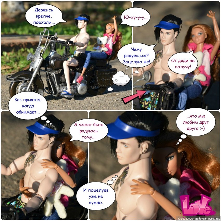 Эра комиксов: Истории №2, №3, №4 (фото 10)