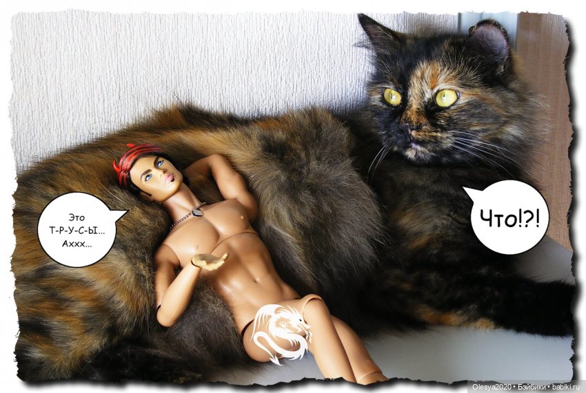 Эра комиксов: История №7 "Прикрыть пластик Юджина" (фото 9)