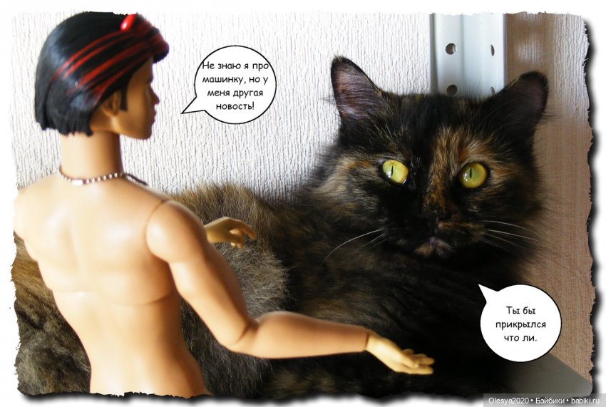 Эра комиксов: История №7 "Прикрыть пластик Юджина" (фото 4)