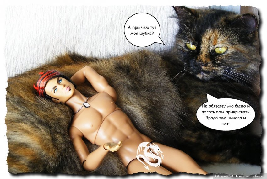 Эра комиксов: История №7 "Прикрыть пластик Юджина" (фото 6)