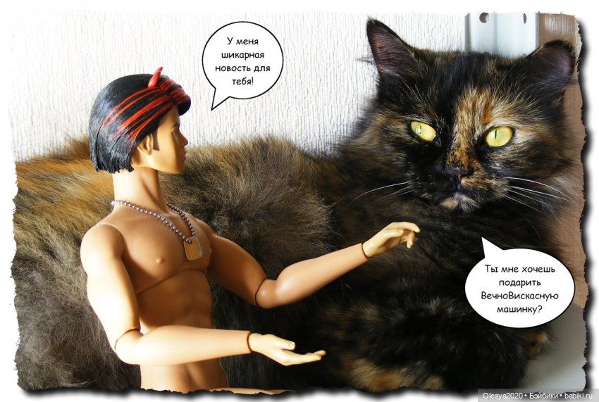 Эра комиксов: История №7 "Прикрыть пластик Юджина" (фото 2)