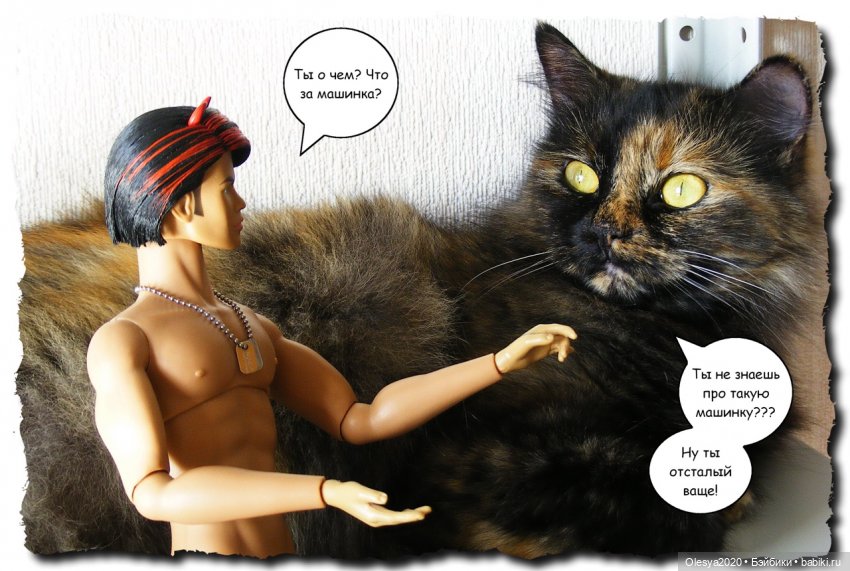 Эра комиксов: История №7 "Прикрыть пластик Юджина" (фото 3)