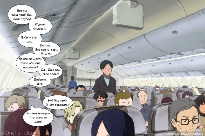 Эра комиксов: "Сиквелл - город из снов" /начало/ + продолжение (фото 3)