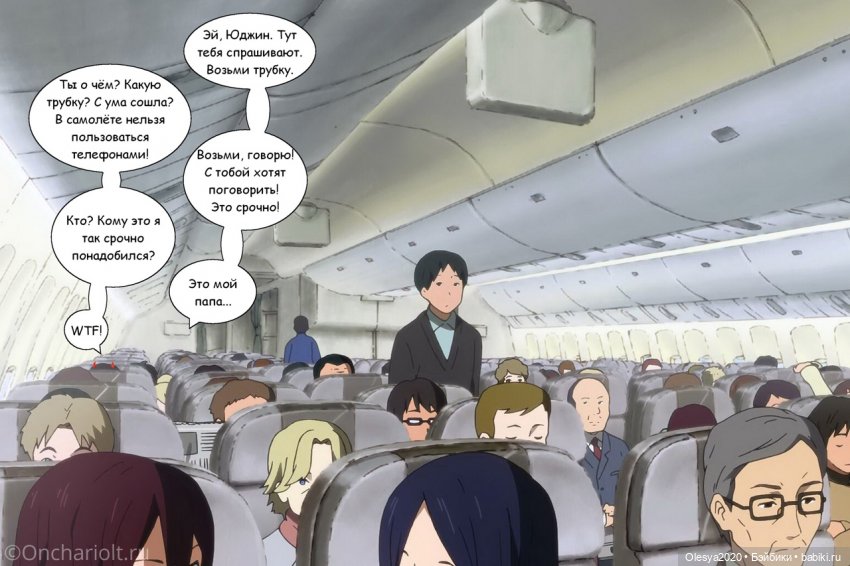 Эра комиксов: "Сиквелл - город из снов" /начало/ + продолжение (фото 2)