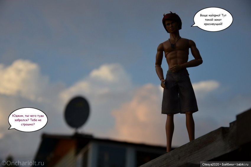 Эра комиксов: "Сиквелл - город из снов" продолжение "Испортила закат" (фото 2)