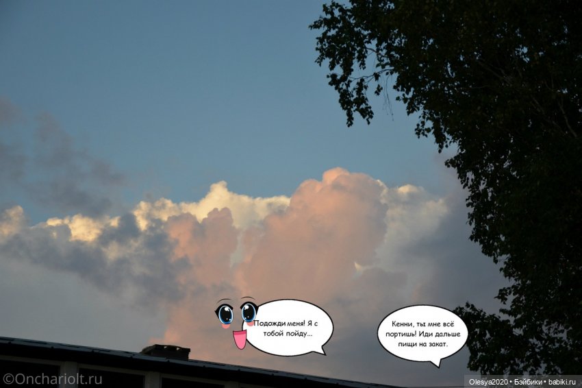 Эра комиксов: "Сиквелл - город из снов" продолжение "Испортила закат" (фото 9)