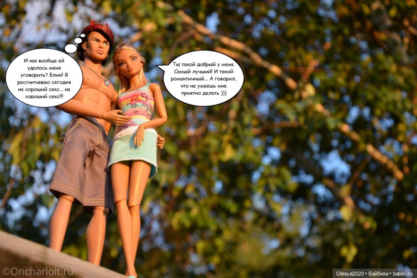 Эра комиксов: "Сиквелл - город из снов" продолжение "Испортила закат" (фото 10)