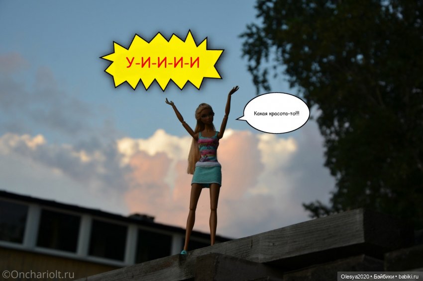 Эра комиксов: "Сиквелл - город из снов" продолжение "Испортила закат" (фото 6)