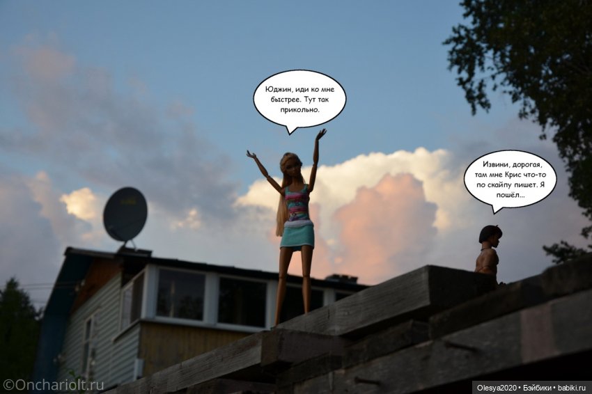 Эра комиксов: "Сиквелл - город из снов" продолжение "Испортила закат" (фото 7)