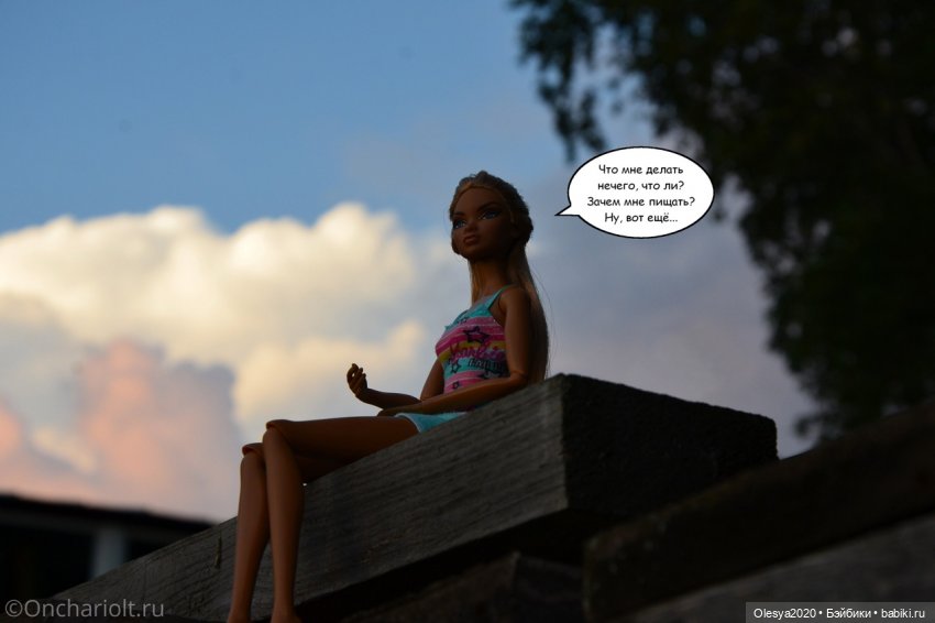 Эра комиксов: "Сиквелл - город из снов" продолжение "Испортила закат" (фото 5)