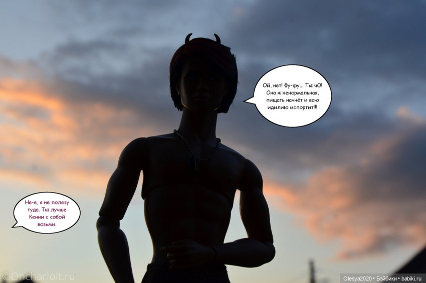 Эра комиксов: "Сиквелл - город из снов" продолжение "Испортила закат" (фото 4)