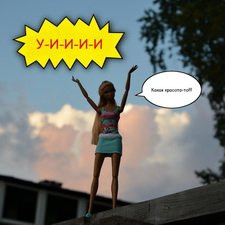 Эра комиксов: "Сиквелл - город из снов" продолжение "Испортила закат"