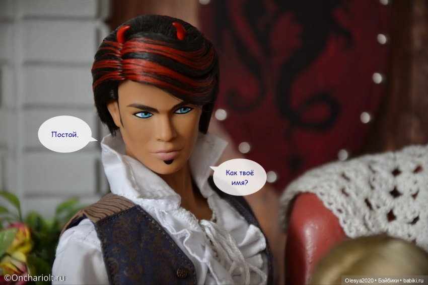 Маленькие истории: "Этельстоун" #1