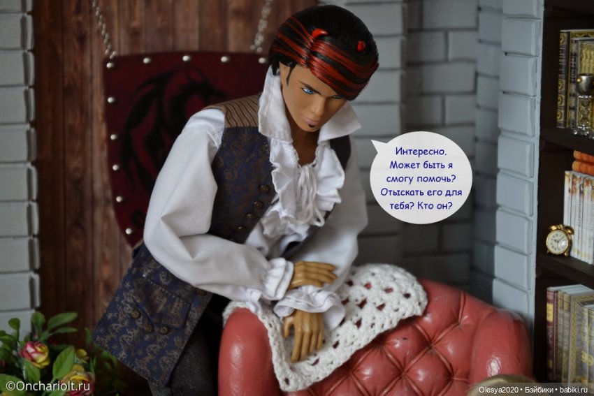 Маленькие истории: "Этельстоун" #1 (фото 7)