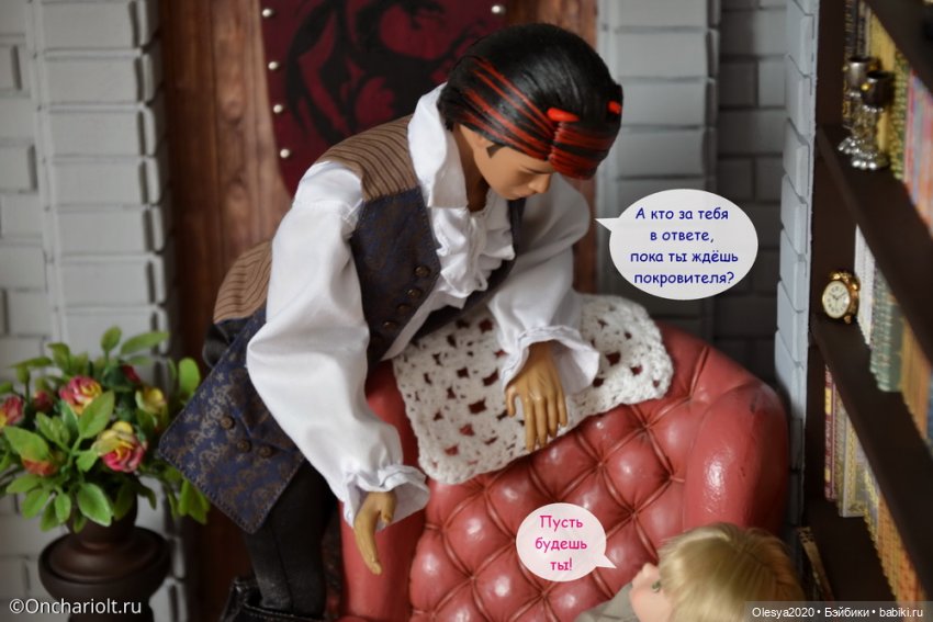 Маленькие истории: "Этельстоун" #1 (фото 9)