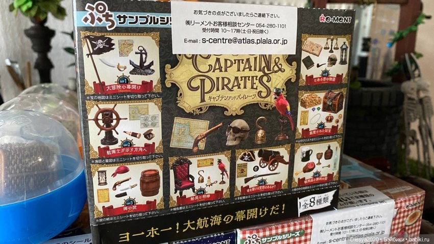 Новый Re-Ment приехал 🧸 | Бэйбики Новый Re-Ment приехал 🧸 — Кукольная миниатюра своими руками: еда (фото 3)