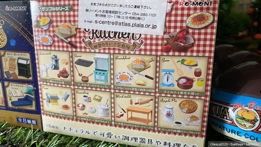 Новый Re-Ment приехал 🧸 | Бэйбики Новый Re-Ment приехал 🧸 — Кукольная миниатюра своими руками: еда (фото 4)