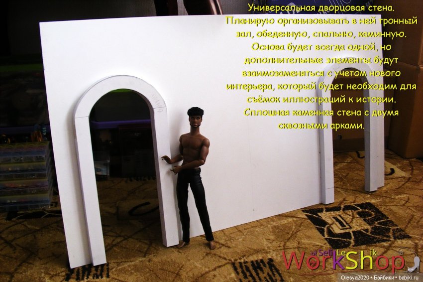 Большая стройка каминного зала во дворце Этельстоун 🏰