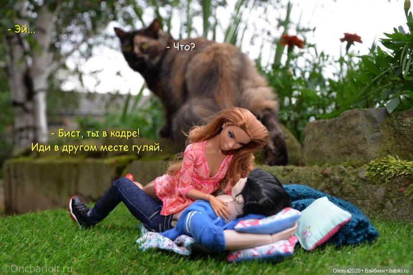 Бист фореве 🤡 "Как мы проводим время в посёлке у родителей"