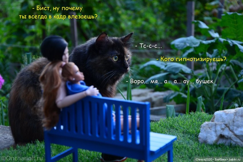 Бист фореве 🤡 "Как мы проводим время в посёлке у родителей"