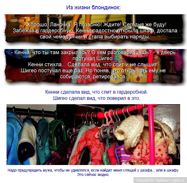 Немножко юмора нам в ленту (часть 1) 😂😂😂 (фото 8)