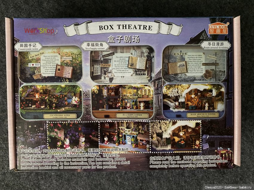 Упаковка + предстоящие миниатюрные сборки 🔨 (фото 6)