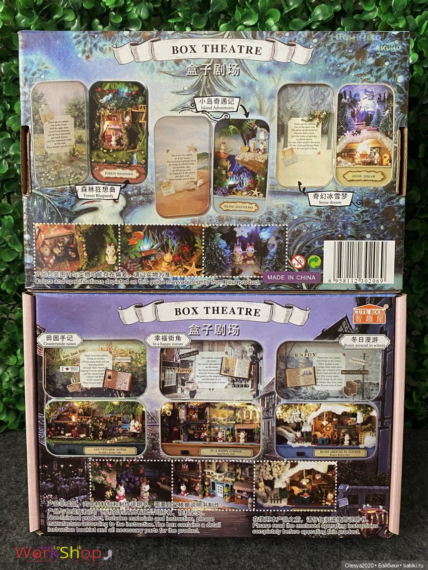 Упаковка + предстоящие миниатюрные сборки 🔨 (фото 5)