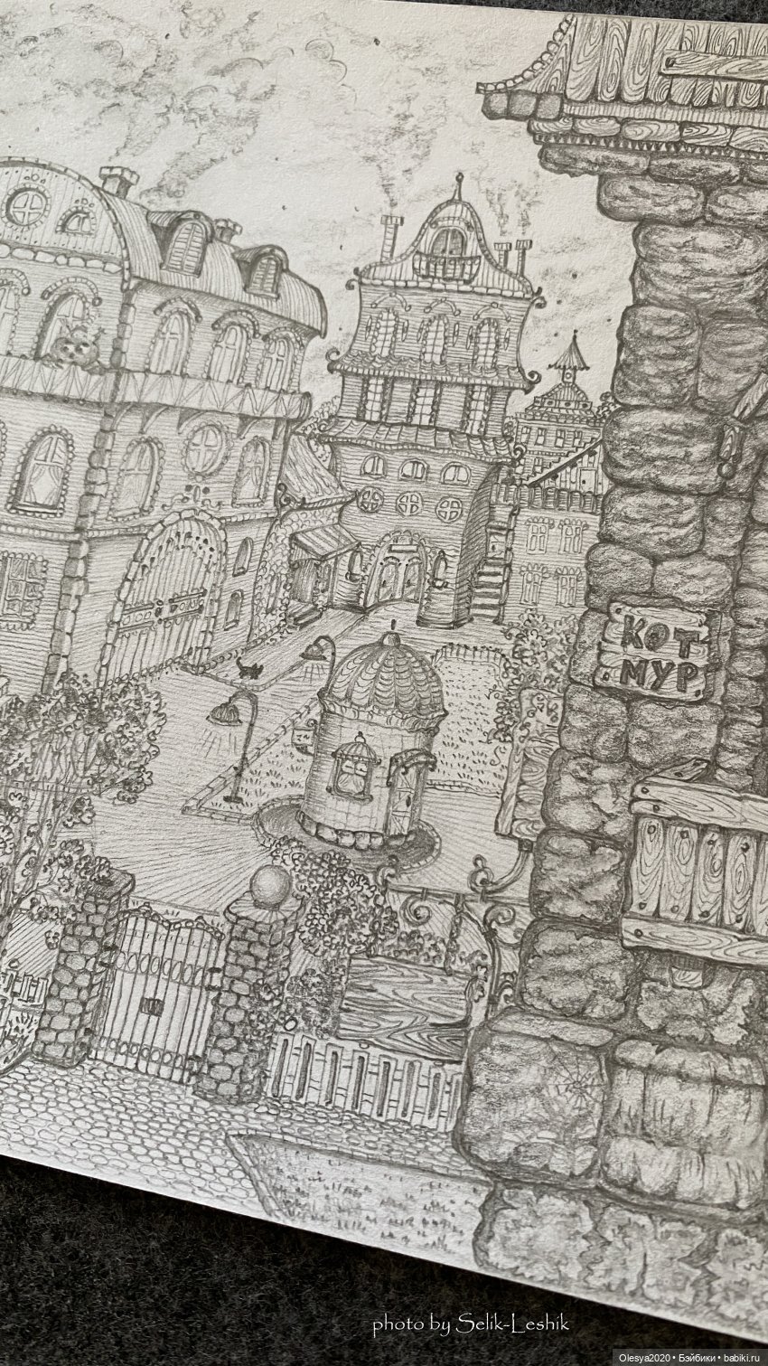 Рисунок: "Город зверушек к сказке про кота-детектива" 🐈 (фото 3)